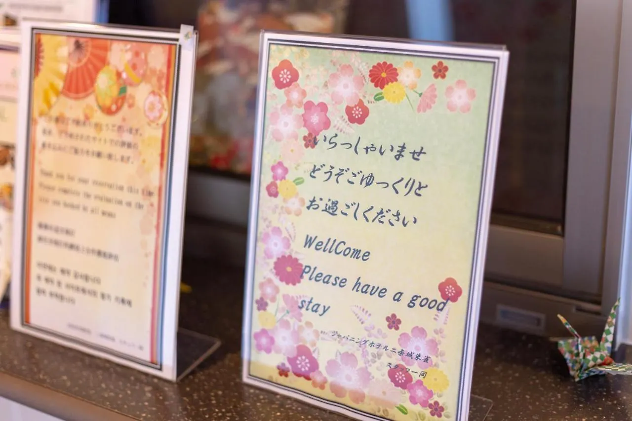 Apartment Japaning Hotel Nijojo Suzaku Kyoto